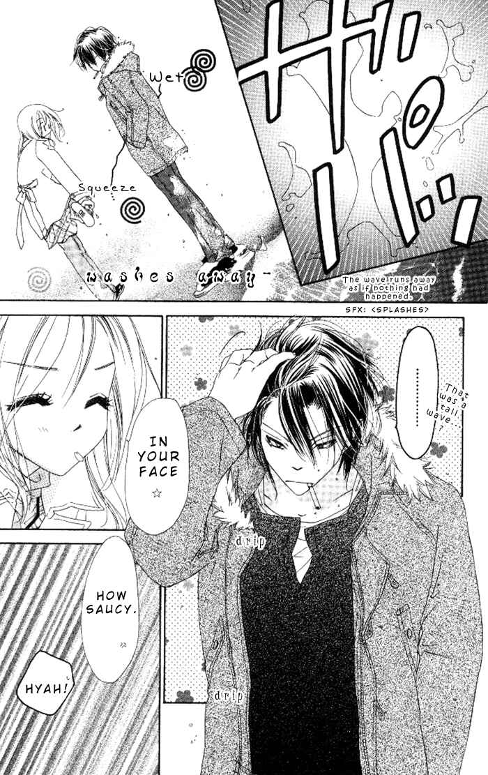Page 17 Chapter 12 Ai Hime - Ai to Himegoto