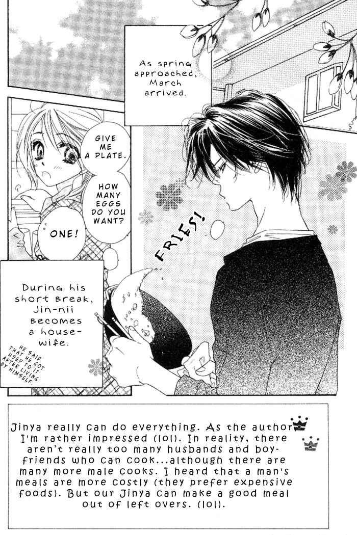 Page 2 Chapter 12 Ai Hime - Ai to Himegoto
