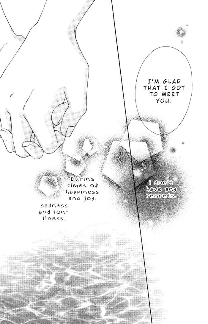 Page 23 Chapter 12 Ai Hime - Ai to Himegoto