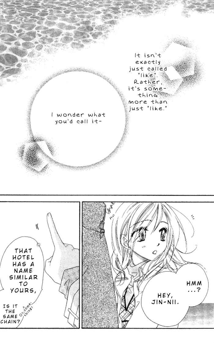 Page 25 Chapter 12 Ai Hime - Ai to Himegoto
