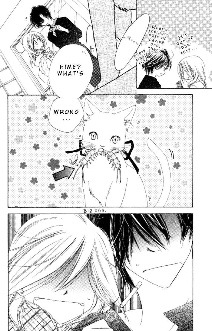 Page 31 Chapter 12 Ai Hime - Ai to Himegoto