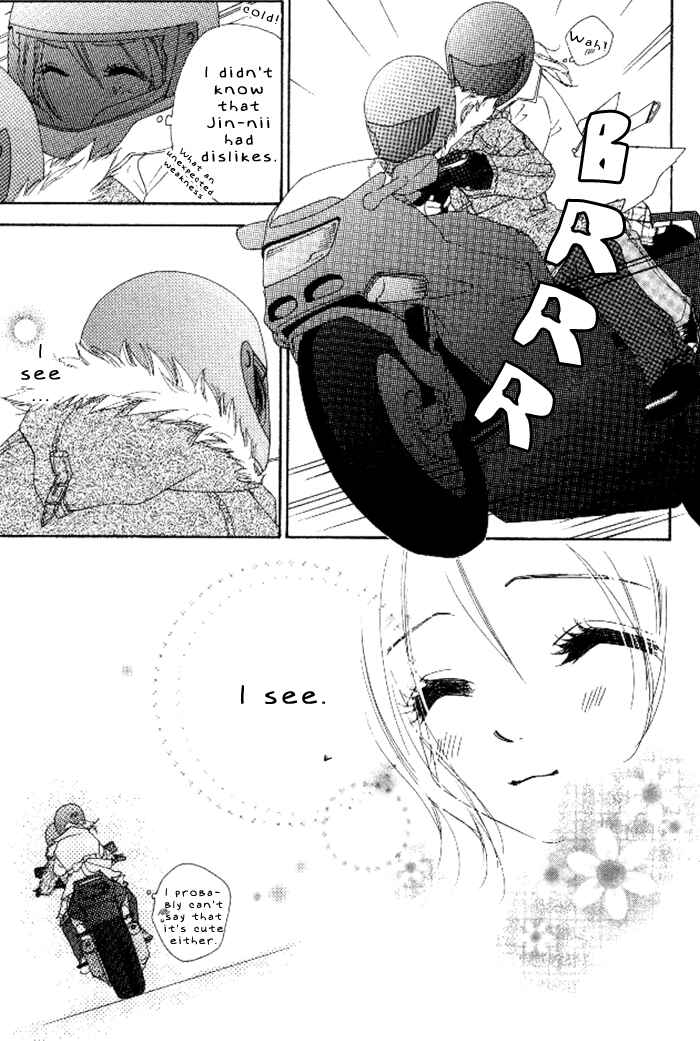 Page 9 Chapter 12 Ai Hime - Ai to Himegoto
