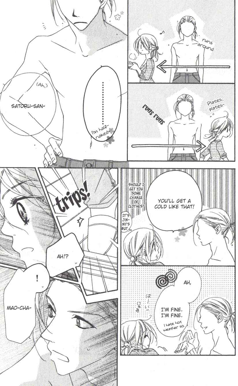 Page 14 Chapter 8 Ai Hime - Ai to Himegoto