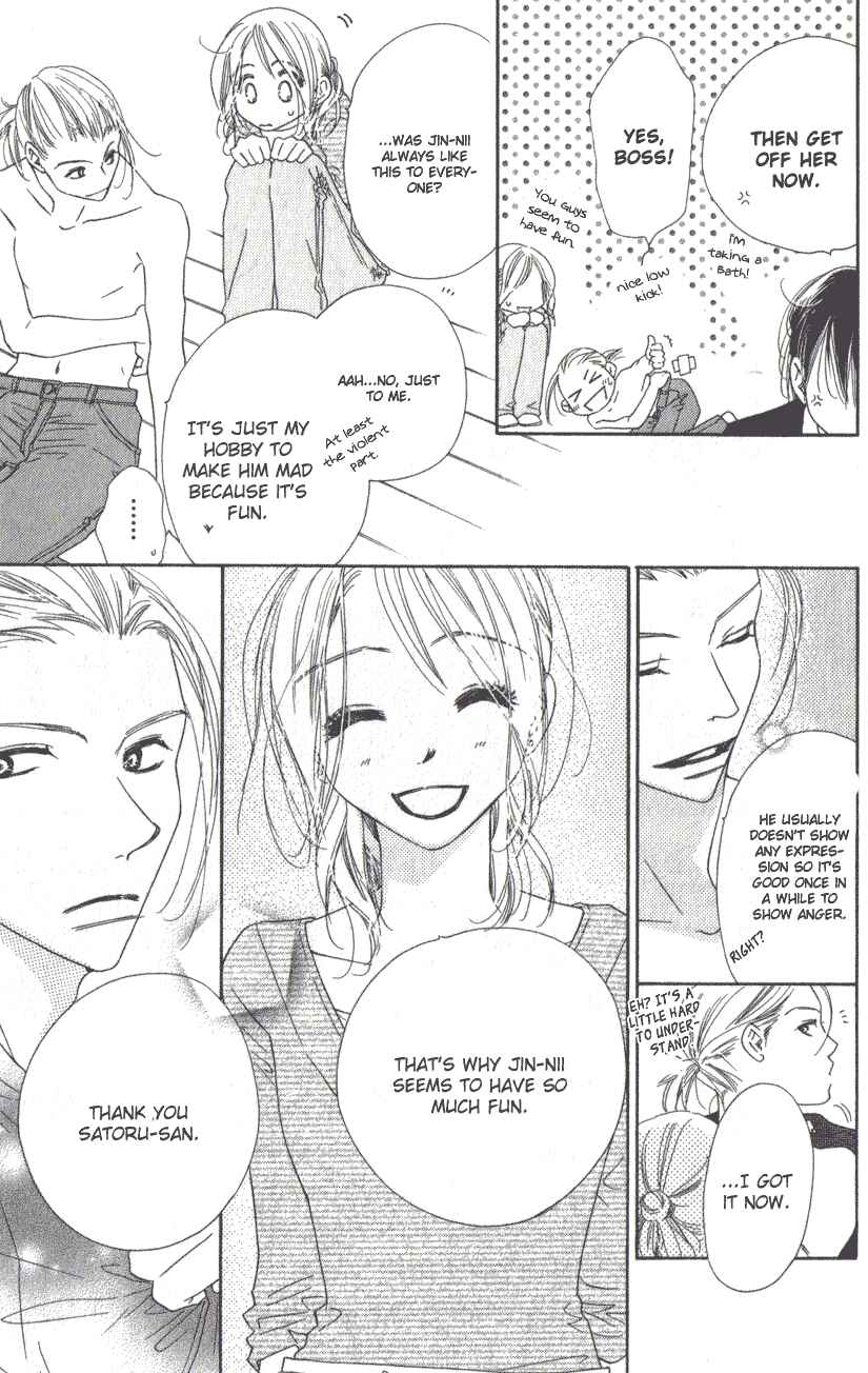 Page 16 Chapter 8 Ai Hime - Ai to Himegoto