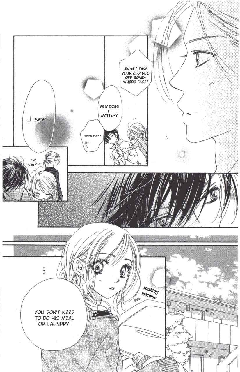 Page 17 Chapter 8 Ai Hime - Ai to Himegoto