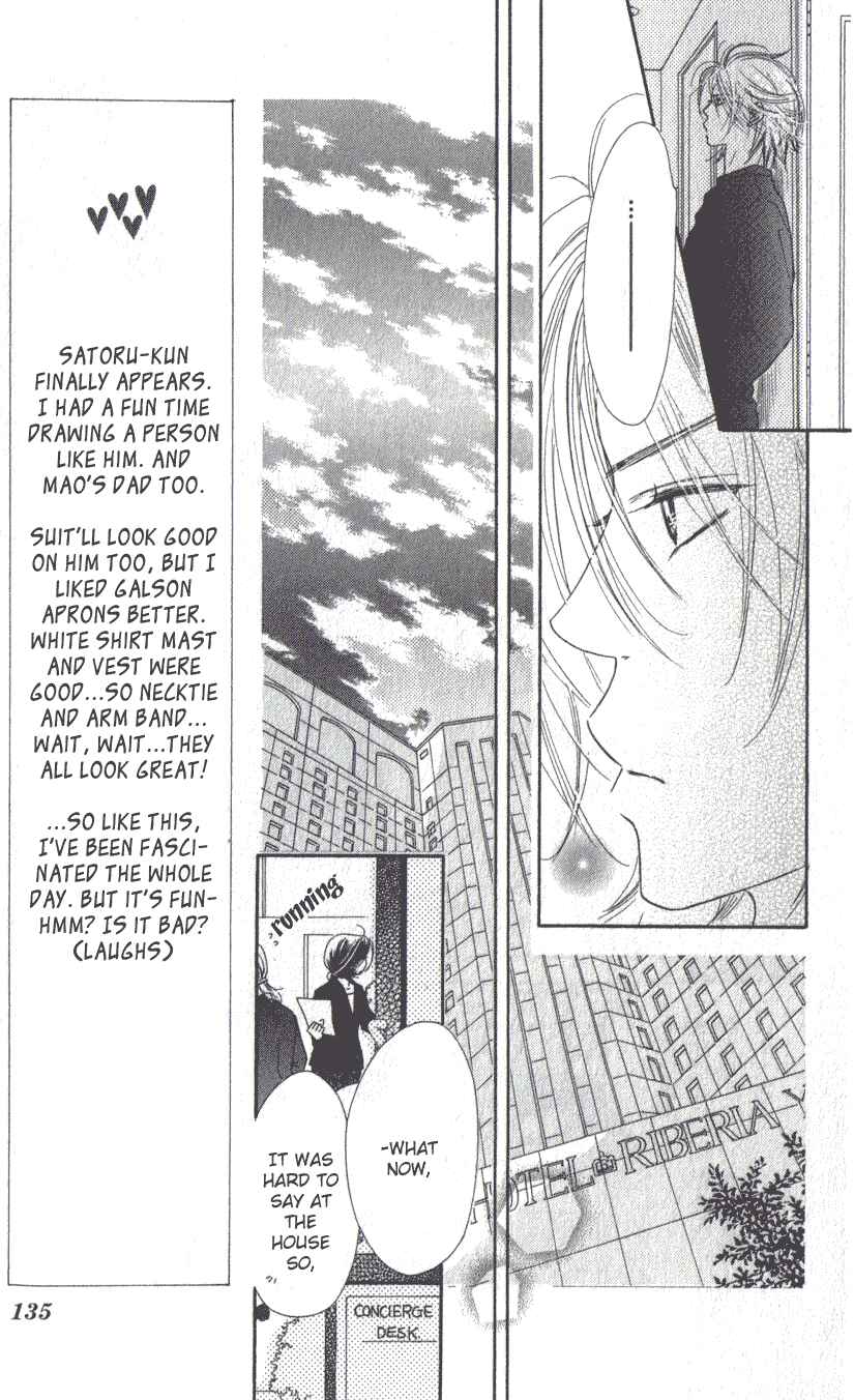 Page 20 Chapter 8 Ai Hime - Ai to Himegoto