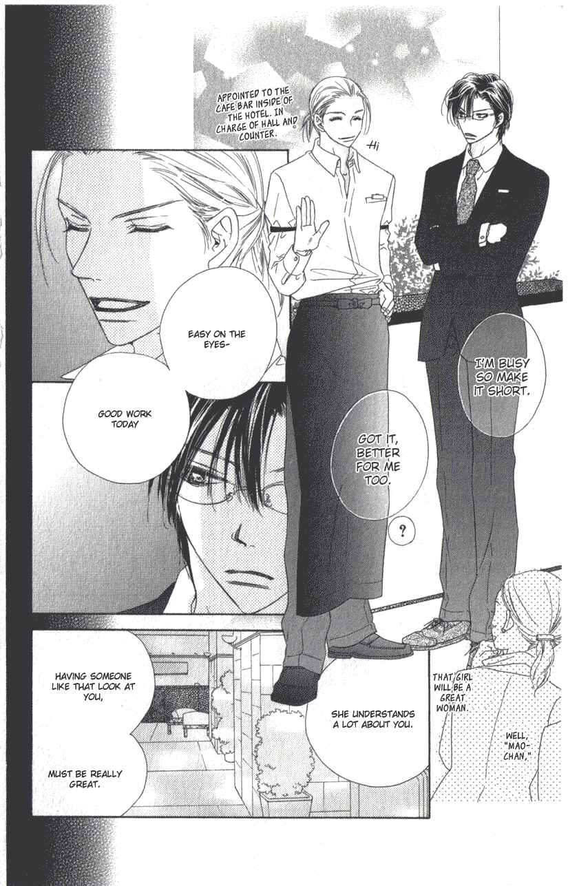 Page 21 Chapter 8 Ai Hime - Ai to Himegoto