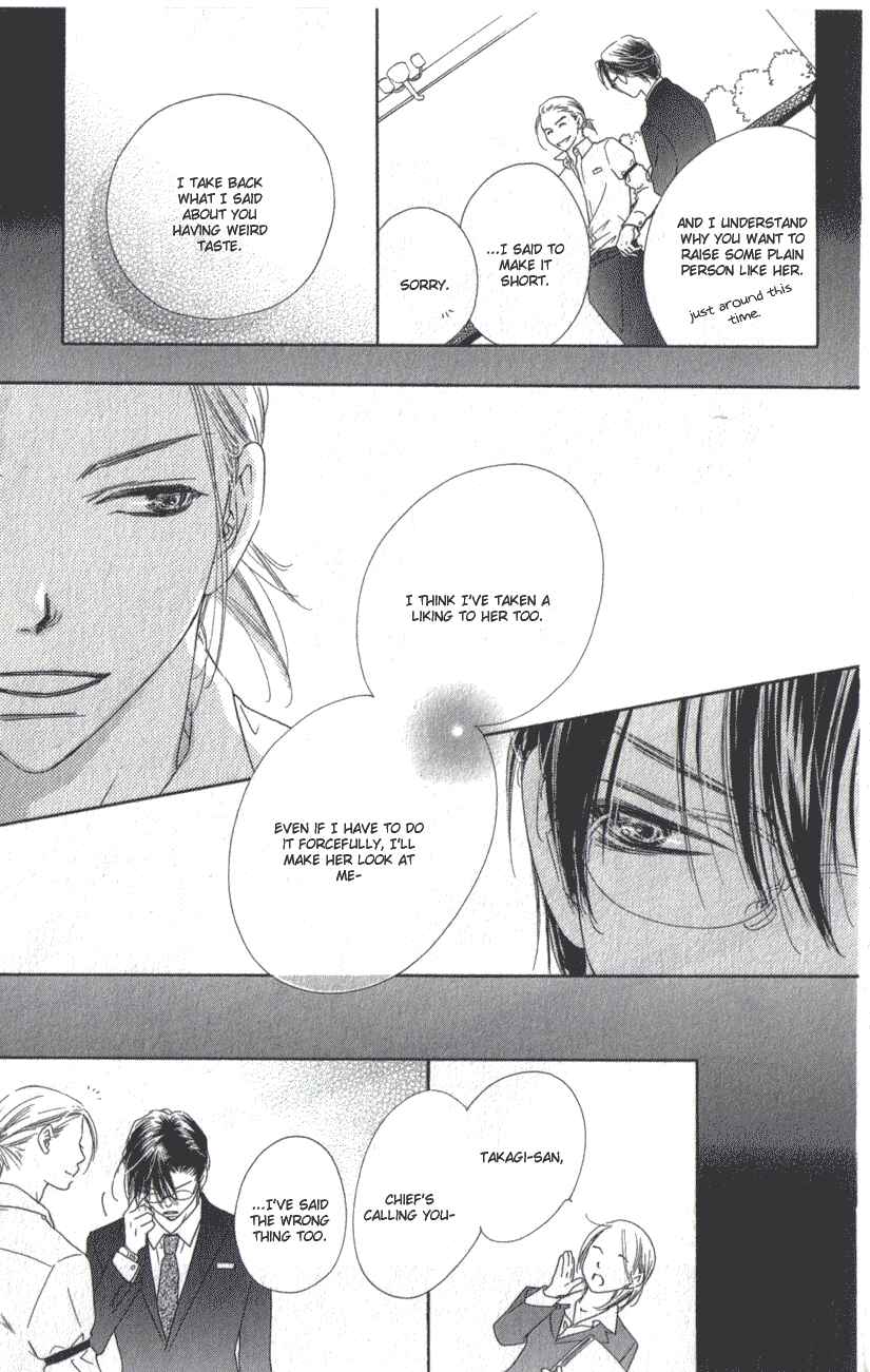 Page 22 Chapter 8 Ai Hime - Ai to Himegoto