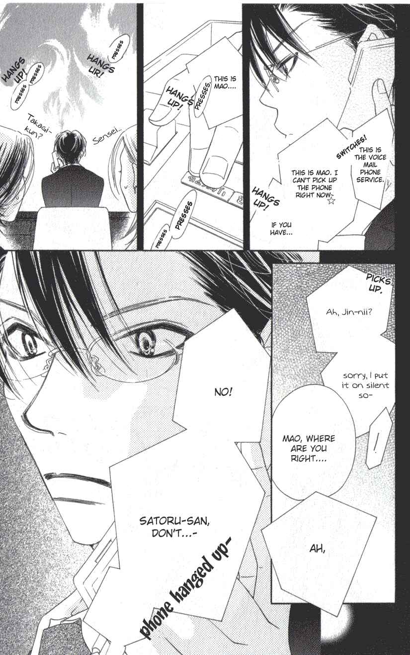 Page 28 Chapter 8 Ai Hime - Ai to Himegoto
