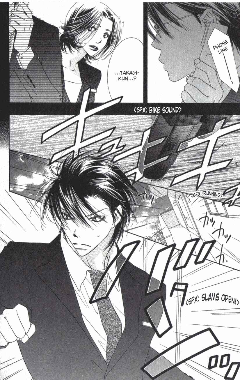 Page 29 Chapter 8 Ai Hime - Ai to Himegoto