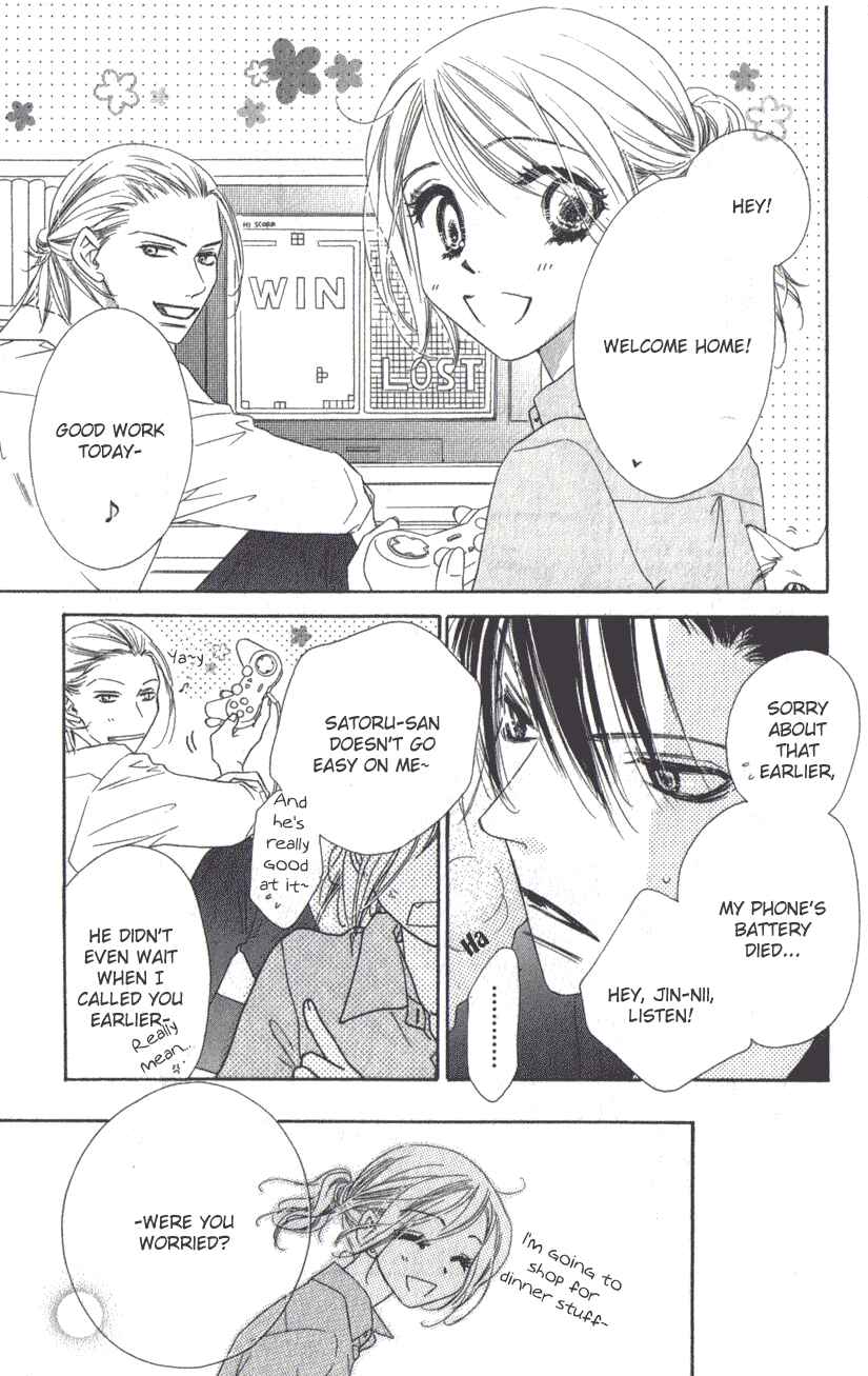 Page 30 Chapter 8 Ai Hime - Ai to Himegoto