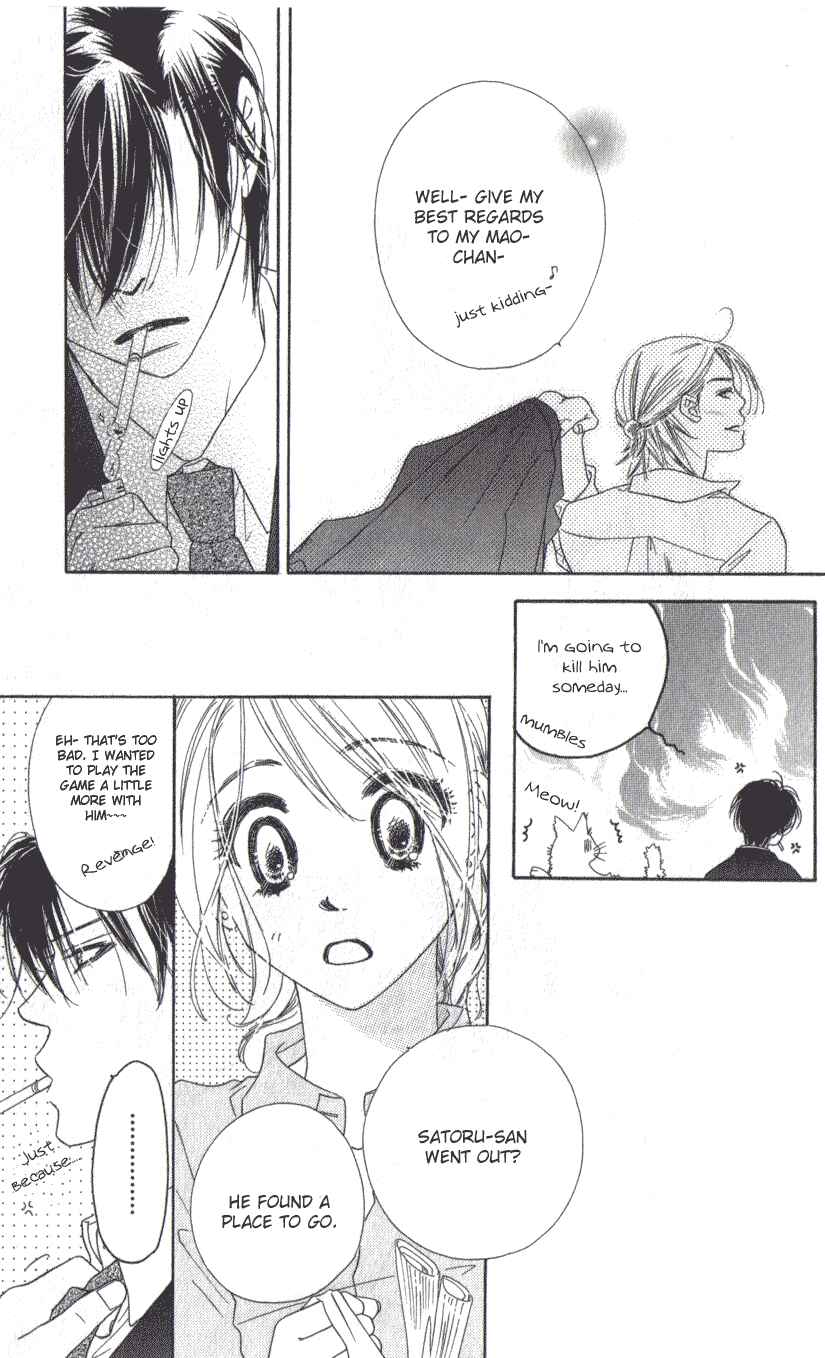 Page 32 Chapter 8 Ai Hime - Ai to Himegoto