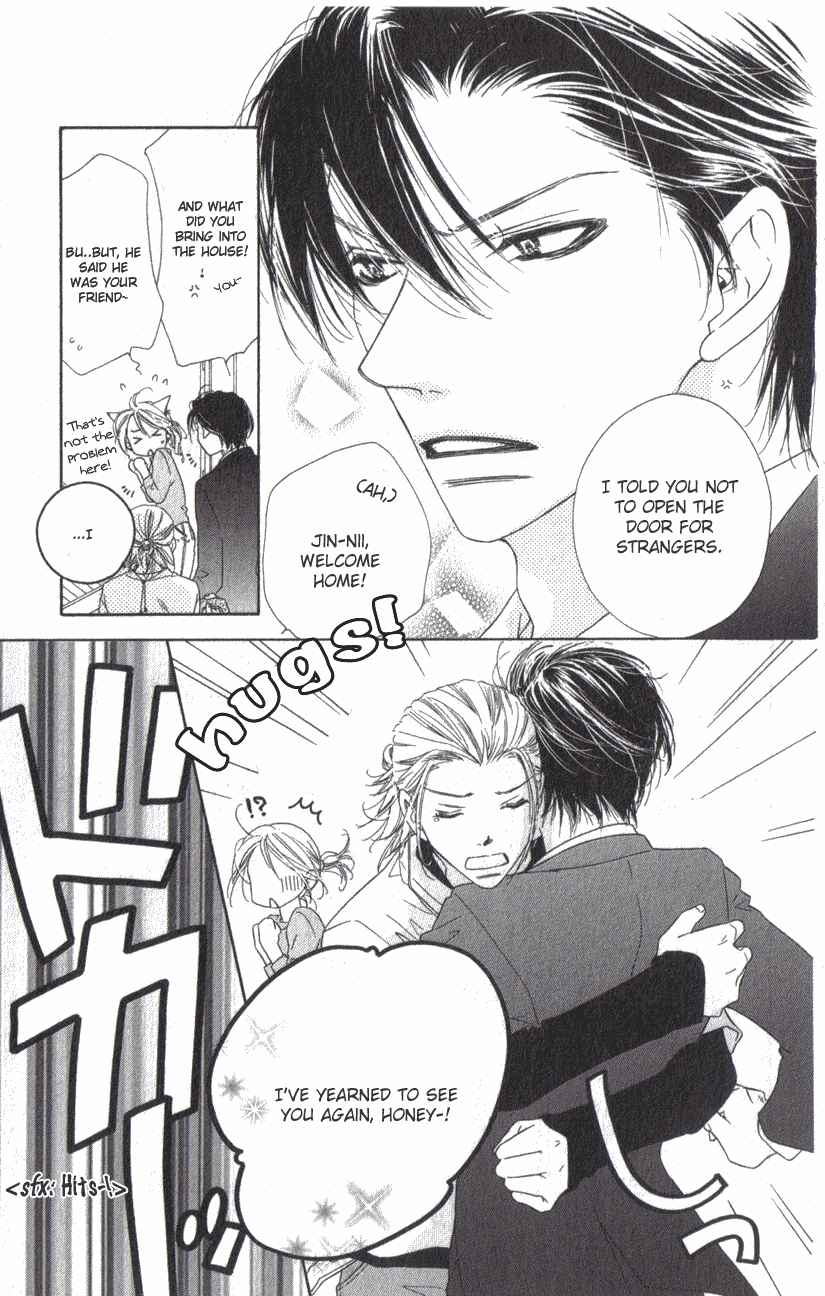 Page 6 Chapter 8 Ai Hime - Ai to Himegoto