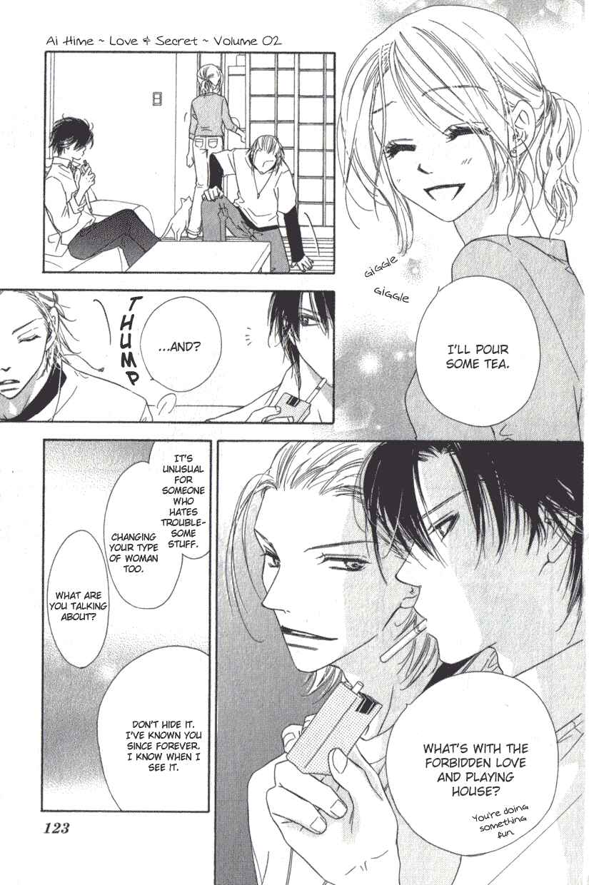 Page 8 Chapter 8 Ai Hime - Ai to Himegoto