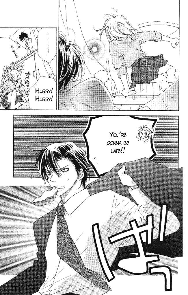 Page 11 Chapter 5 Ai Hime - Ai to Himegoto