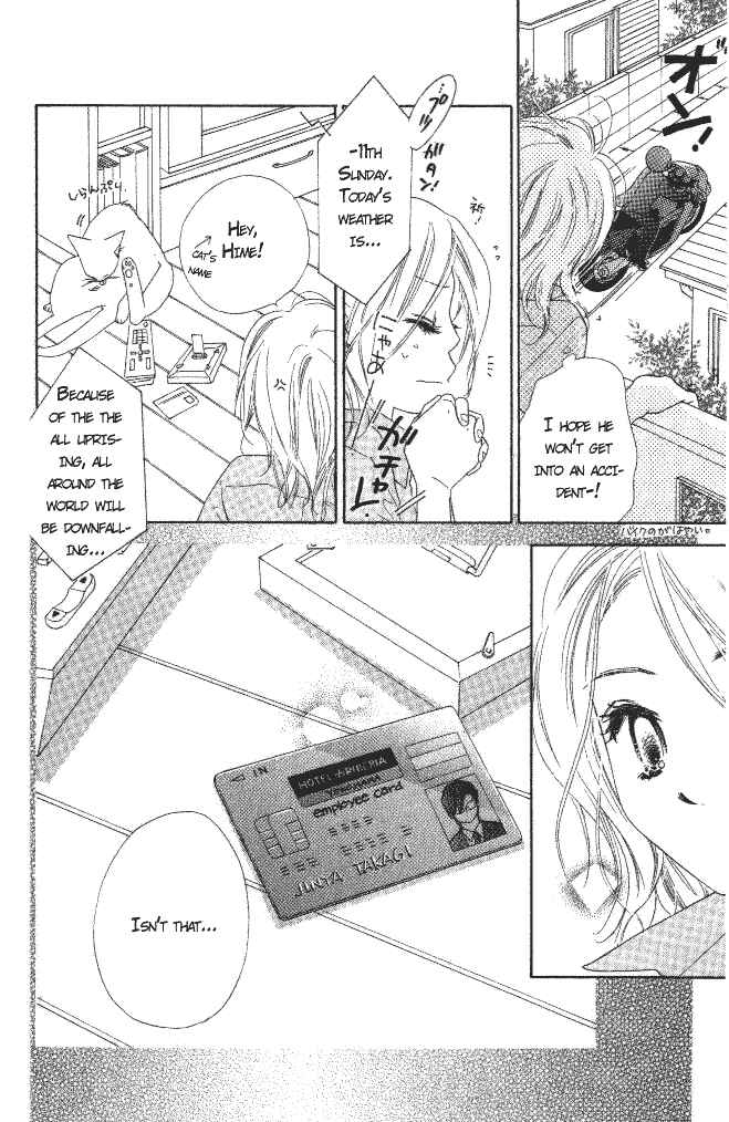 Page 12 Chapter 5 Ai Hime - Ai to Himegoto