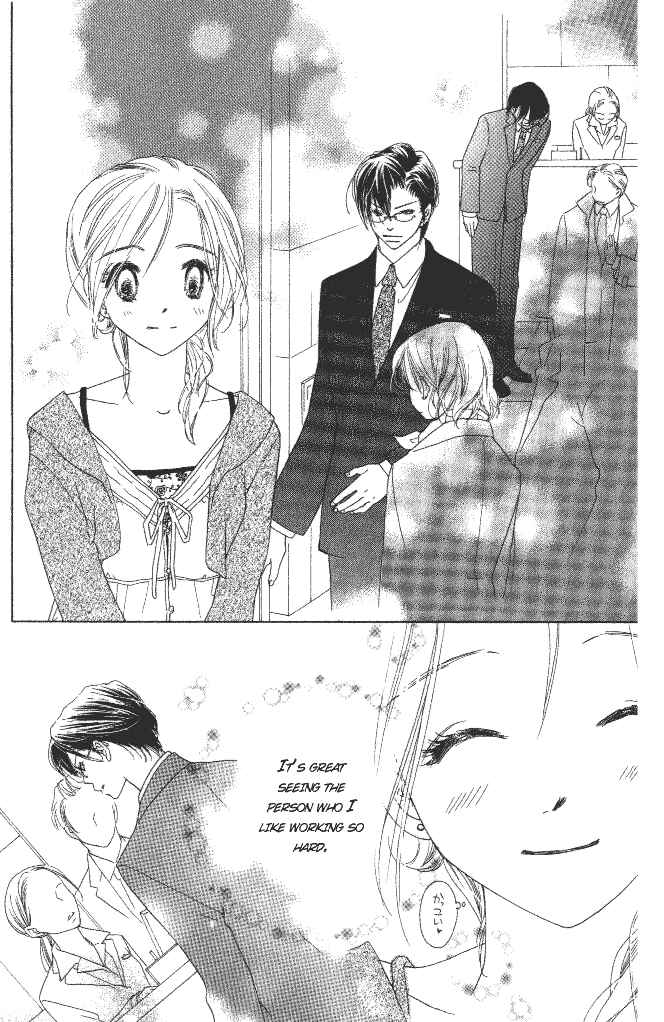 Page 14 Chapter 5 Ai Hime - Ai to Himegoto