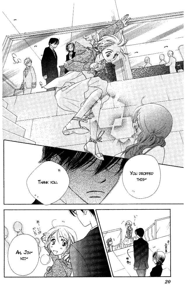 Page 20 Chapter 5 Ai Hime - Ai to Himegoto