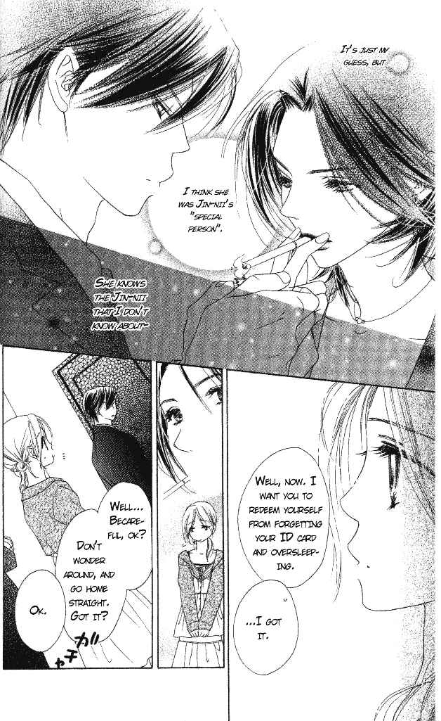 Page 24 Chapter 5 Ai Hime - Ai to Himegoto