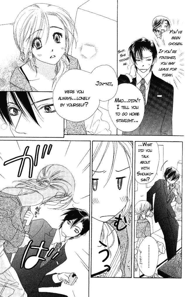Page 31 Chapter 5 Ai Hime - Ai to Himegoto