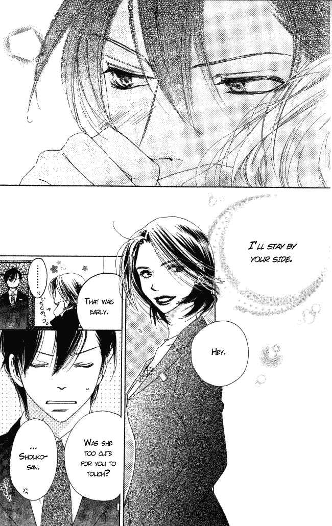 Page 39 Chapter 5 Ai Hime - Ai to Himegoto