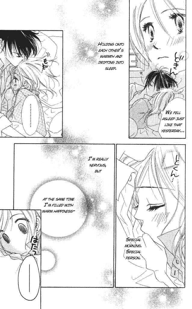 Page 9 Chapter 5 Ai Hime - Ai to Himegoto