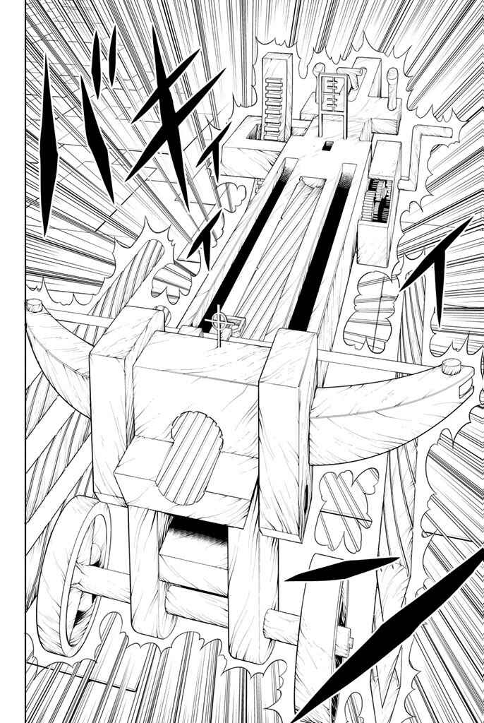 Page 10 Chapter 21 Vector Ball