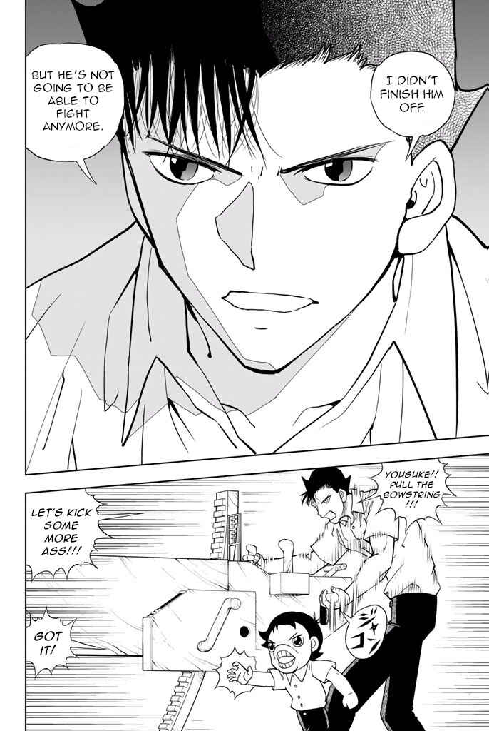 Page 17 Chapter 21 Vector Ball