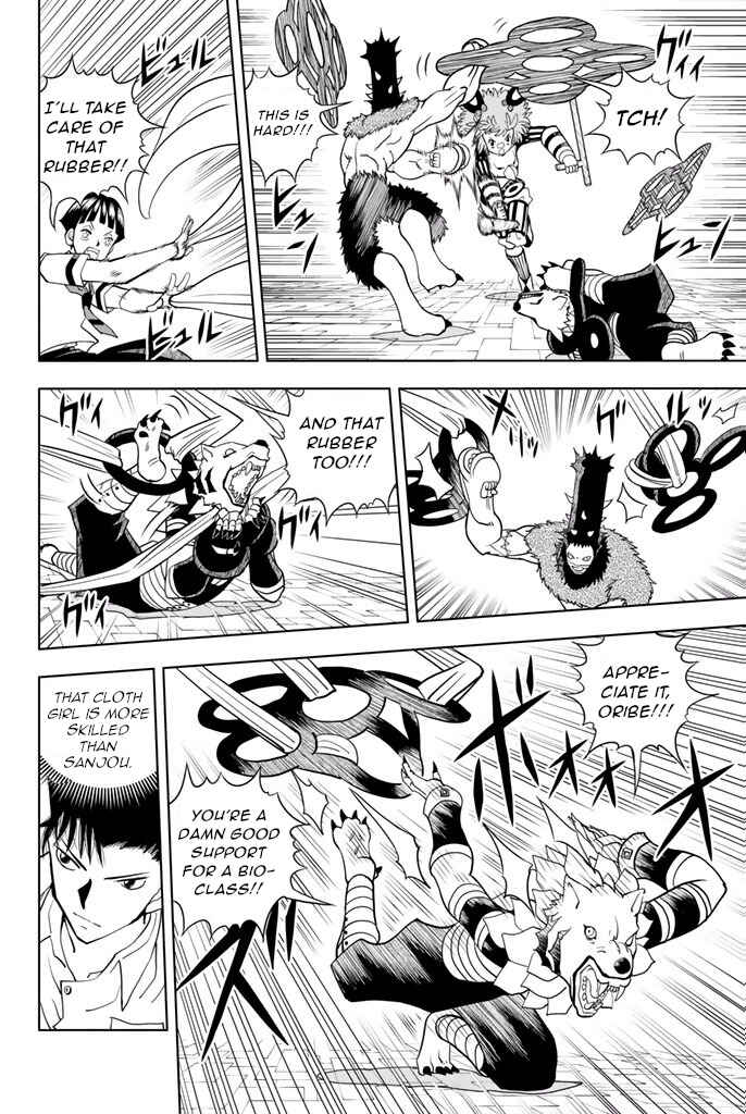 Page 6 Chapter 21 Vector Ball