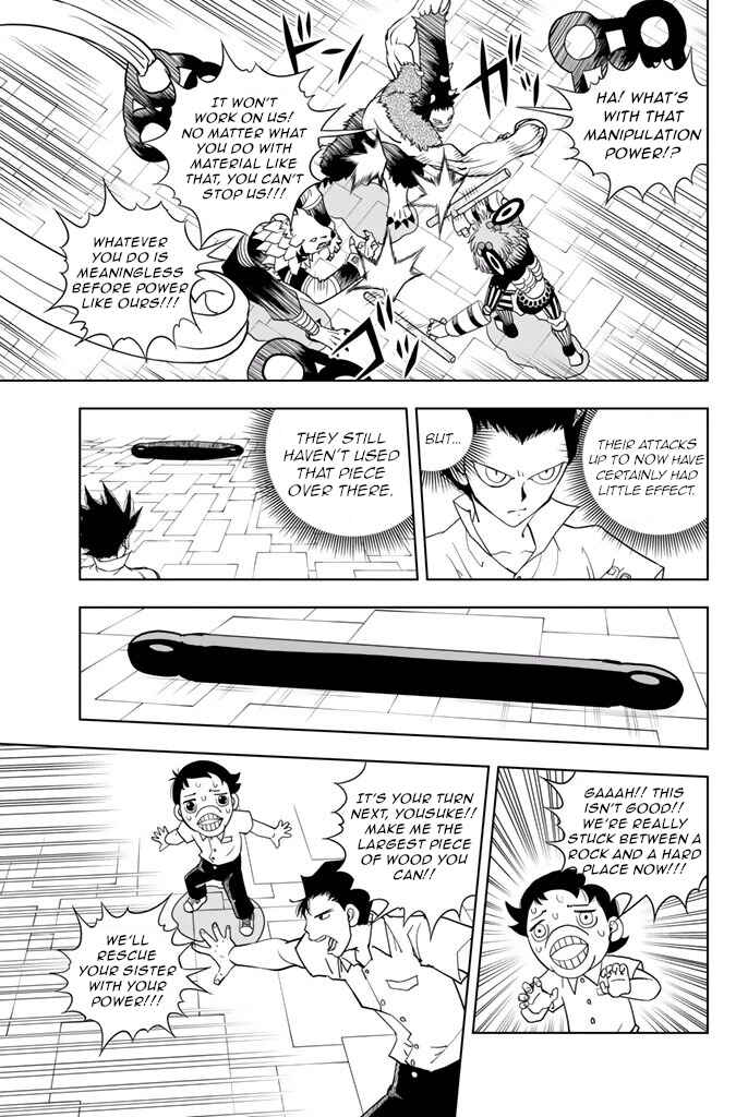 Page 7 Chapter 21 Vector Ball