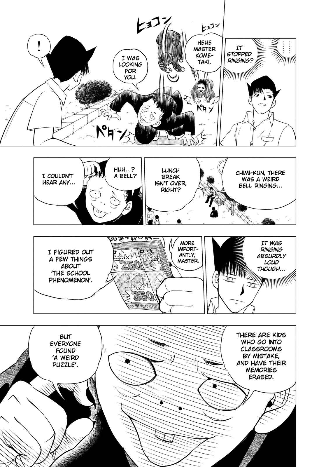 Page 7 Chapter 4 Vector Ball