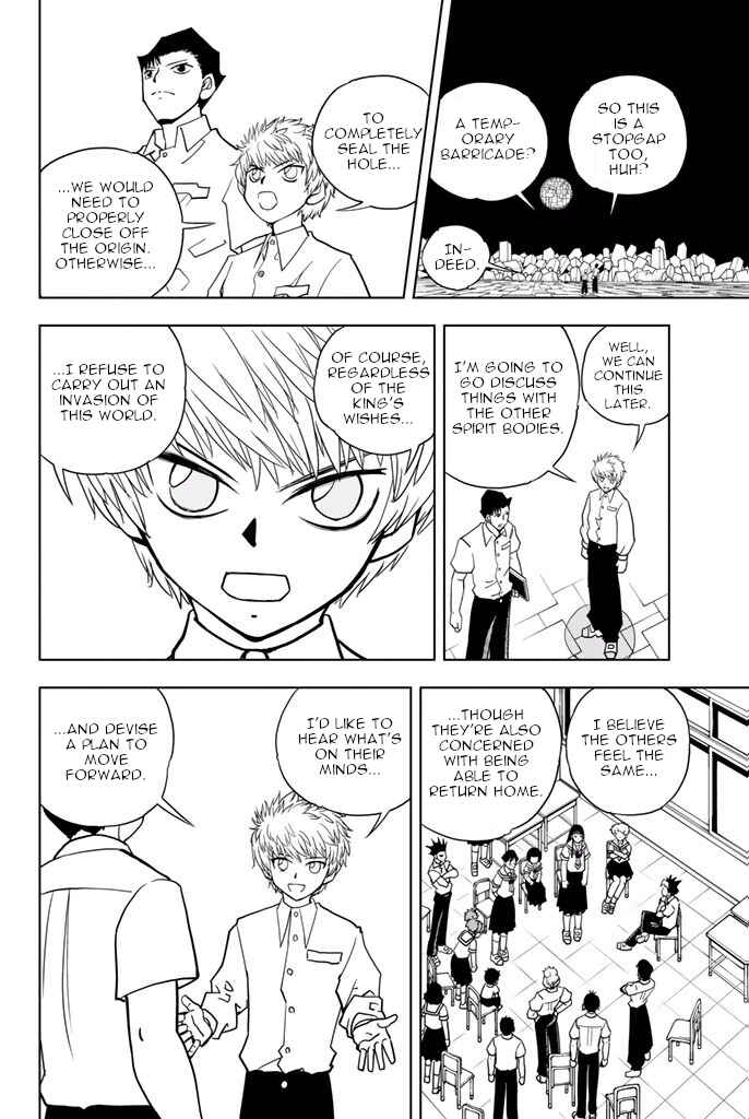Page 3 Chapter 43 Vector Ball