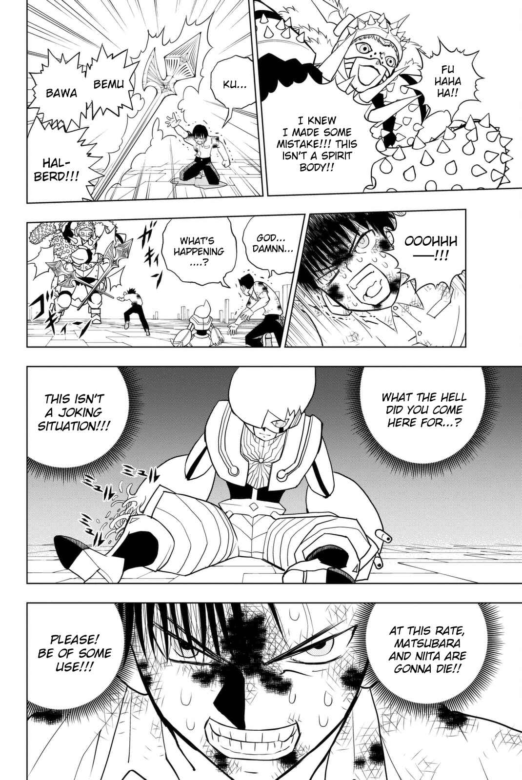 Page 8 Chapter 6 Vector Ball