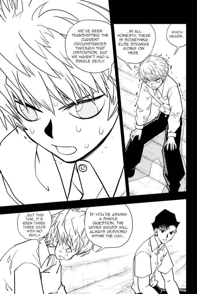 Page 13 Chapter 27 Vector Ball