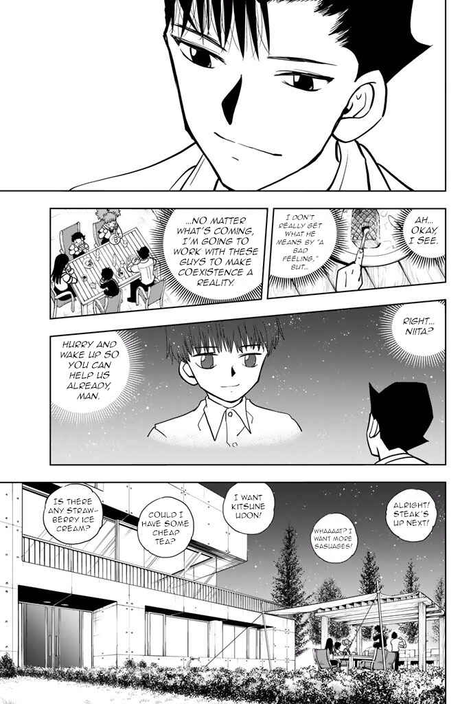 Page 17 Chapter 27 Vector Ball