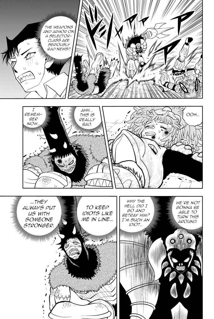 Page 17 Chapter 23 Vector Ball