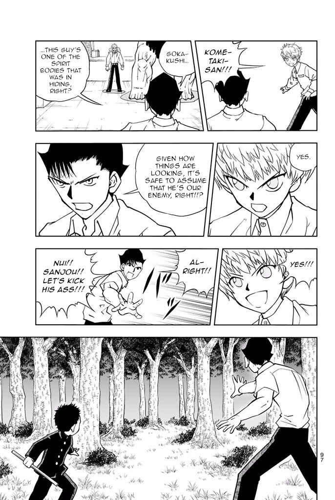 Page 5 Chapter 30 Vector Ball