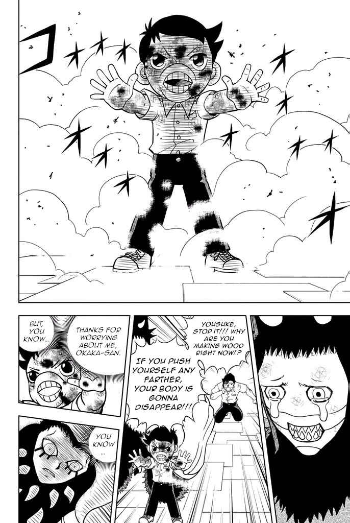 Page 15 Chapter 24 Vector Ball