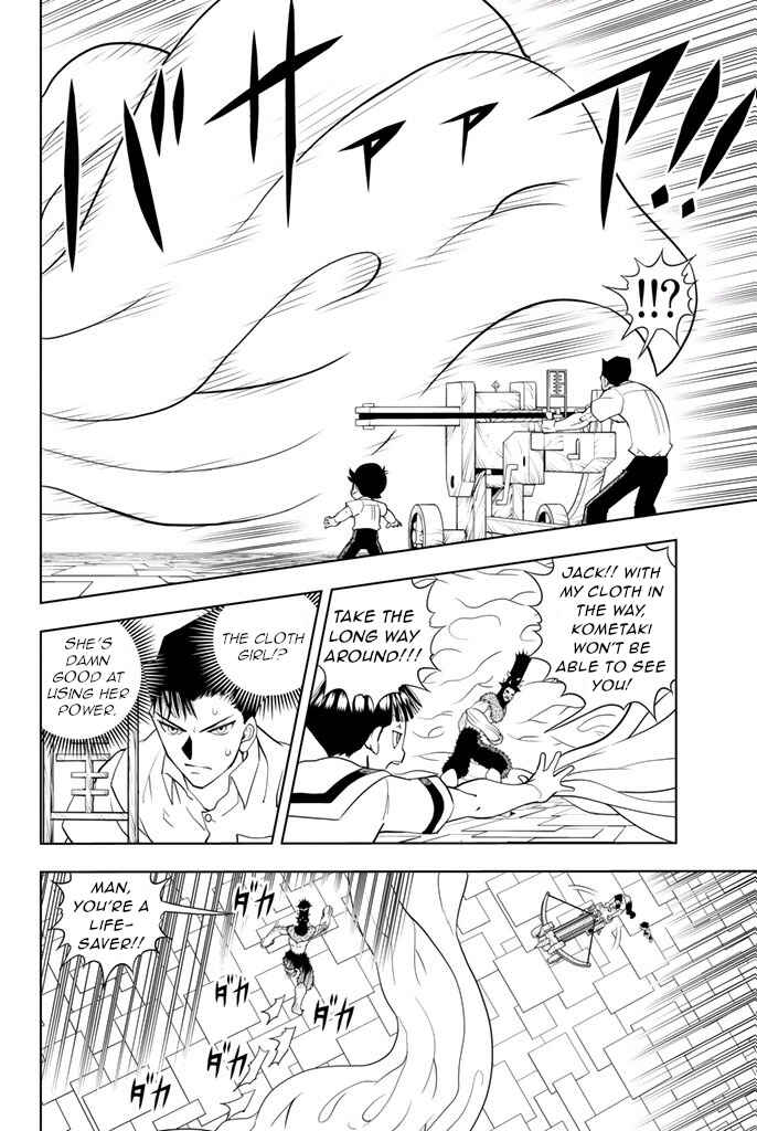 Page 3 Chapter 22 Vector Ball