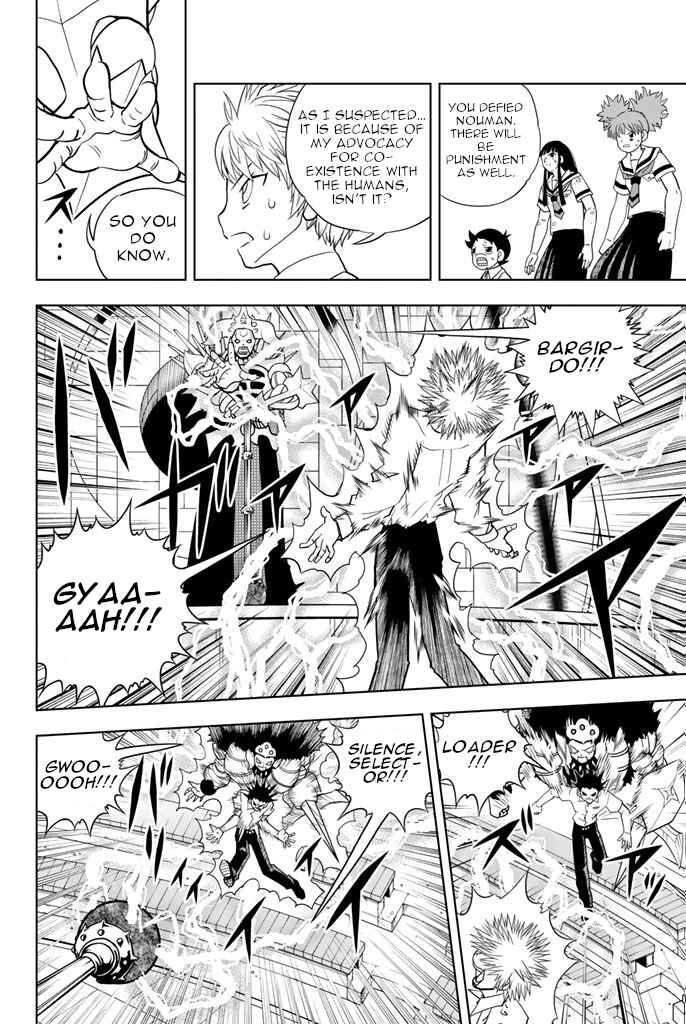 Page 8 Chapter 41 Vector Ball