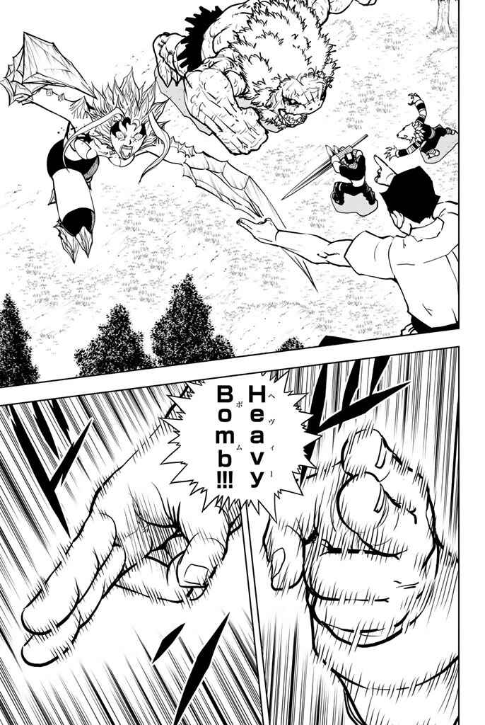 Page 14 Chapter 35 Vector Ball