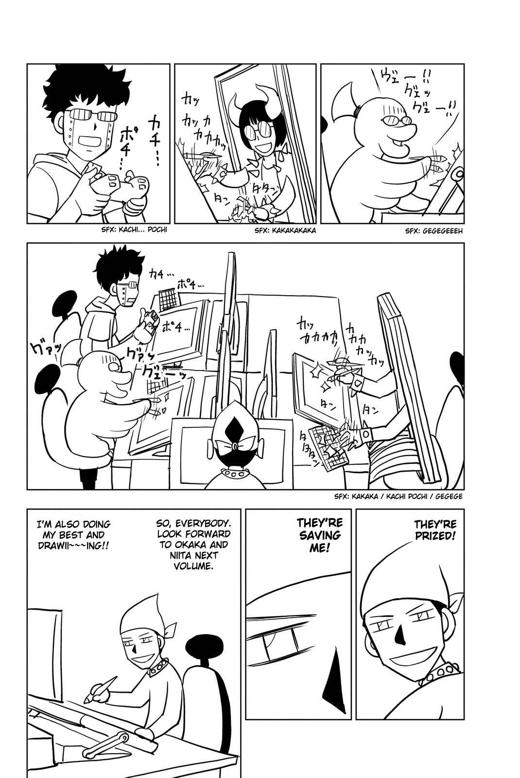 Page 20 Chapter 5 Vector Ball