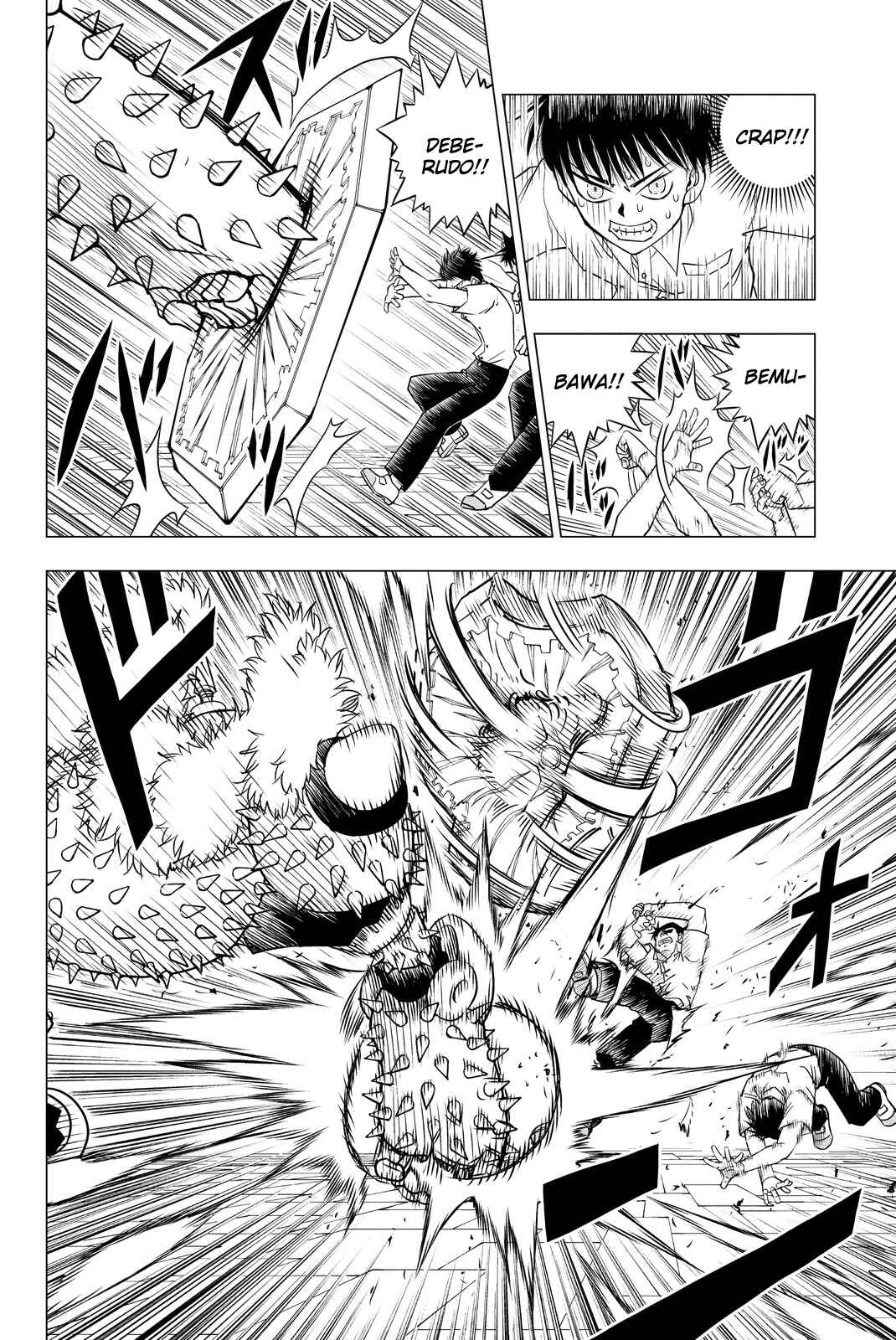 Page 4 Chapter 5 Vector Ball