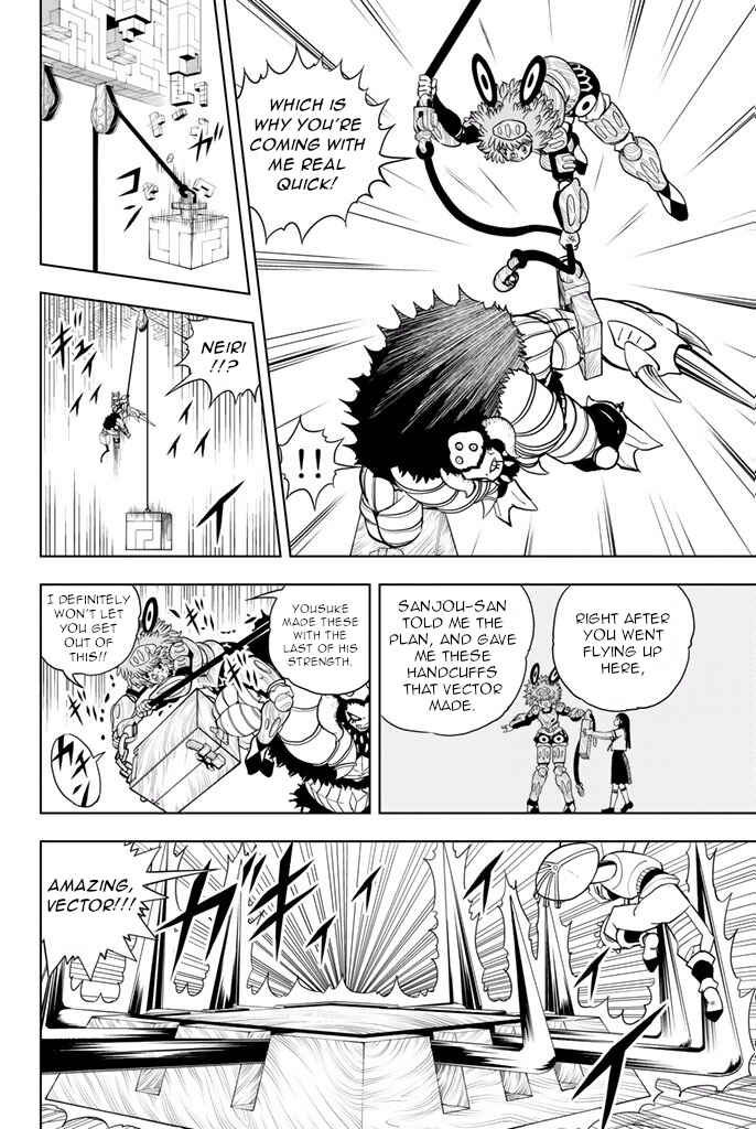 Page 14 Chapter 25 Vector Ball
