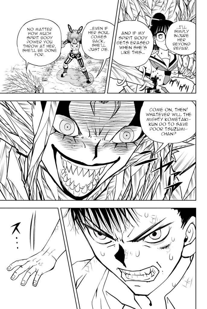Page 3 Chapter 38 Vector Ball