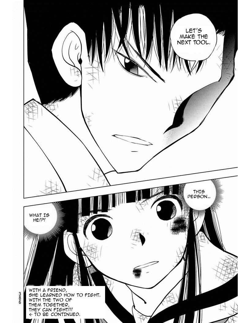 Page 18 Chapter 12 Vector Ball