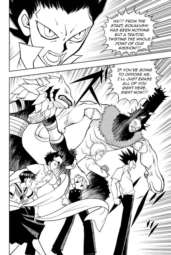 Page 10 Chapter 20 Vector Ball