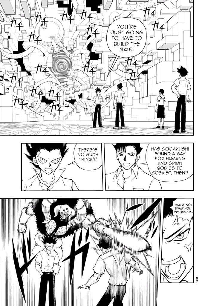 Page 3 Chapter 20 Vector Ball