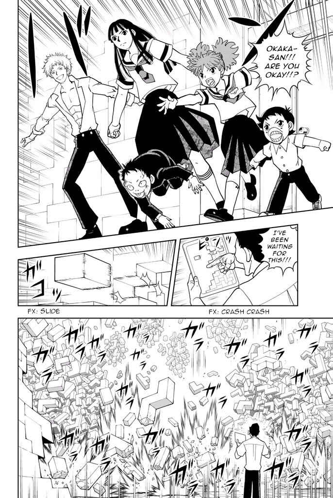 Page 8 Chapter 20 Vector Ball