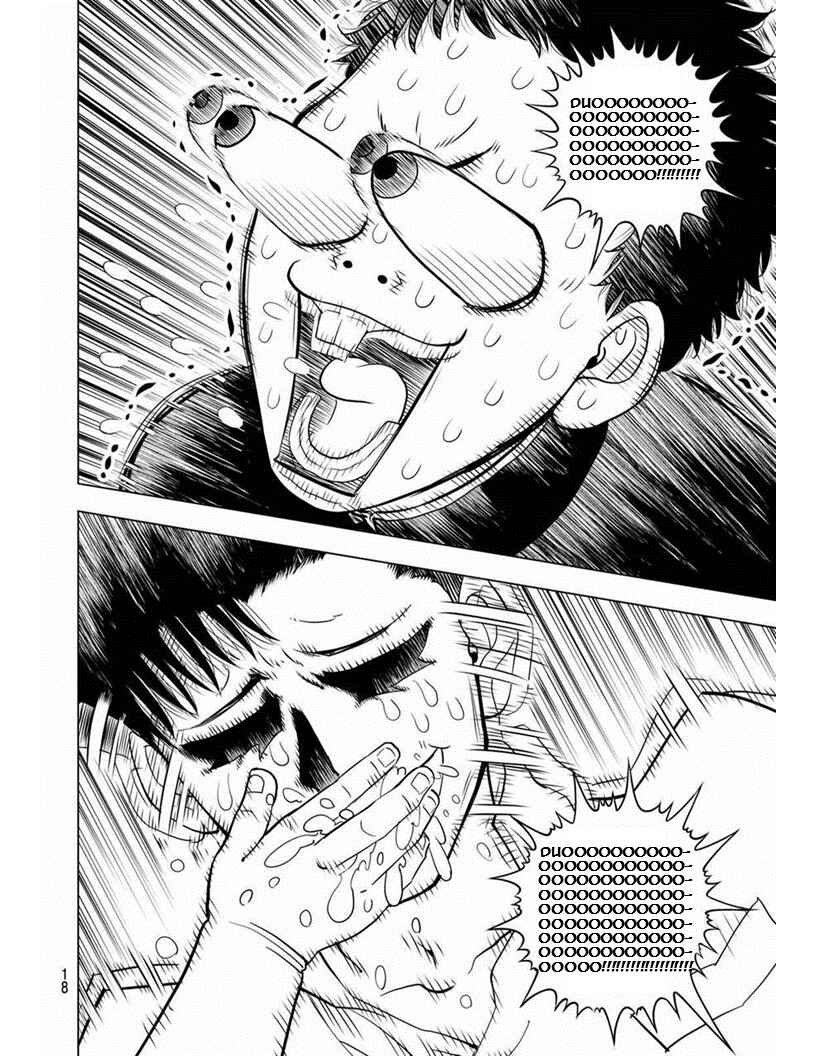 Page 12 Chapter 11 Vector Ball
